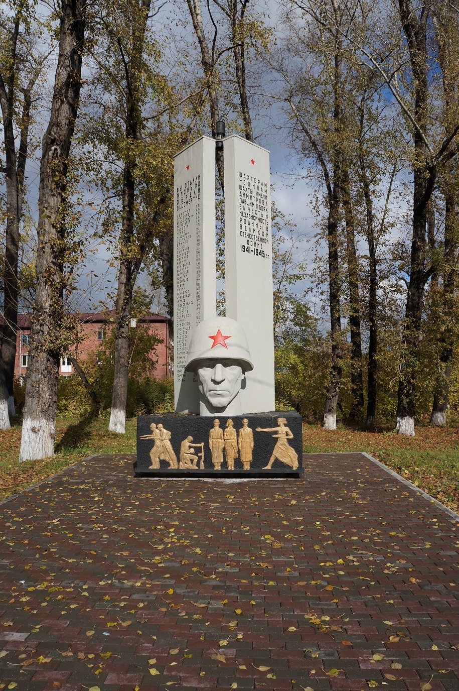 Фото А. Храмцовой, 2020 г.